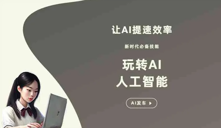 南郑县GEO优化完整科普：原理、价值与核心适配场景